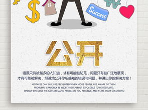 企業文化展板創意勵志掛畫 高清PSD模板與應用指南