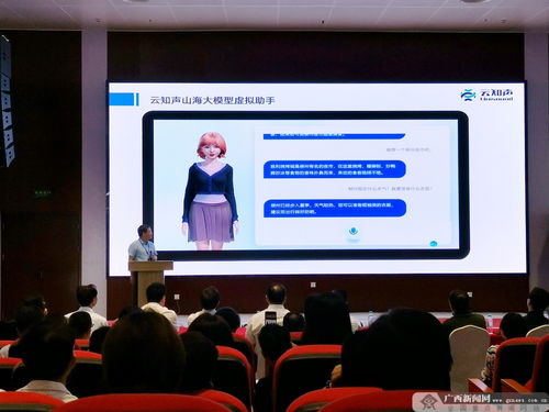 螞蟻集團(tuán)等九家企業(yè)簽約入駐，廣西首家數(shù)字文化創(chuàng)意產(chǎn)業(yè)園引領(lǐng)產(chǎn)業(yè)新浪潮