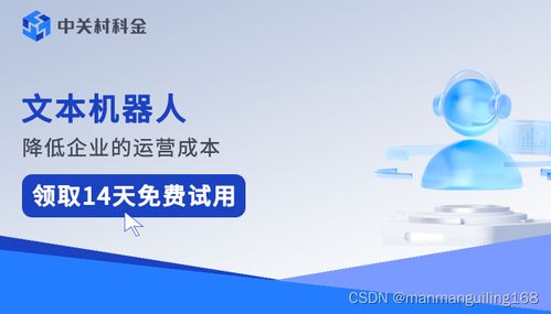 實(shí)戰(zhàn)案例解析 智能客服如何助力家居龍頭歐派打造極致服務(wù)體驗(yàn)