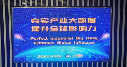 走進(jìn)上海鋼聯(lián) 以數(shù)字化為抓手，當(dāng)好大宗商品綜合服務(wù)商