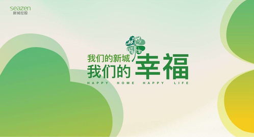 橙主節(jié) 新城悅服務(wù)以數(shù)字文創(chuàng)點(diǎn)亮社區(qū)幸福生活新樣本