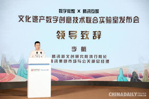 數(shù)字科技賦能文化遺產(chǎn) 敦煌研究院攜手騰訊打造全真數(shù)字藏經(jīng)洞