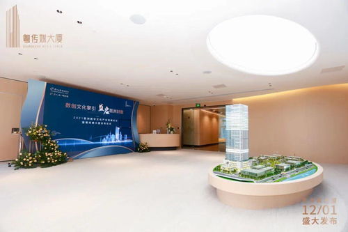 粵傳媒大廈耀世登場(chǎng) 啟創(chuàng)數(shù)字文化產(chǎn)業(yè)新篇章