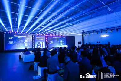 AI營(yíng)銷(xiāo)創(chuàng)想季2.0 攜手品牌廣告主，共筑數(shù)字文化創(chuàng)意內(nèi)容應(yīng)用新生態(tài)